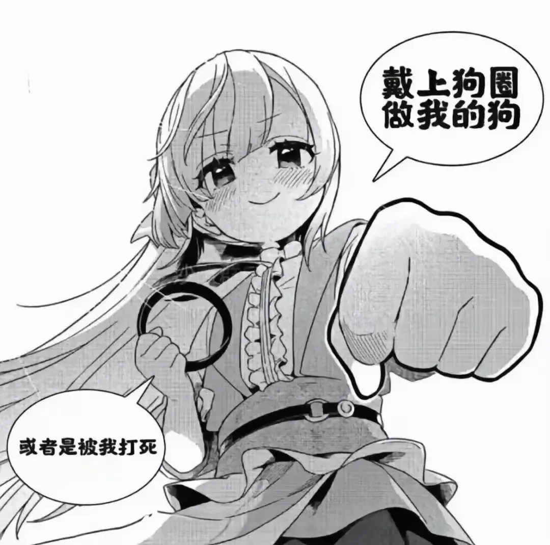 西檬之家字母圈BDSM新手必备指南 一